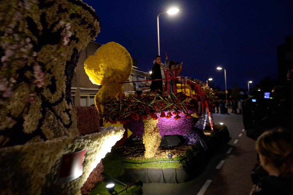 ../Images/Bloemencorso Noordwijkerhout 248.jpg